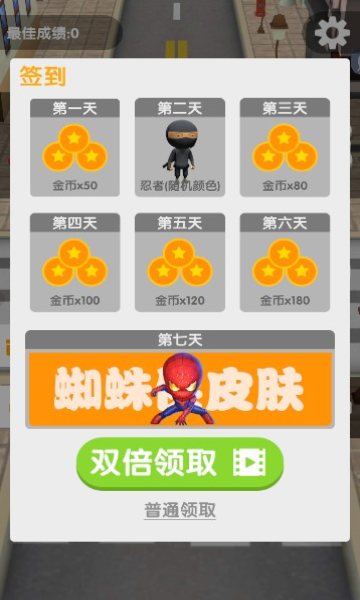 红豆人拥挤大作战安卓版