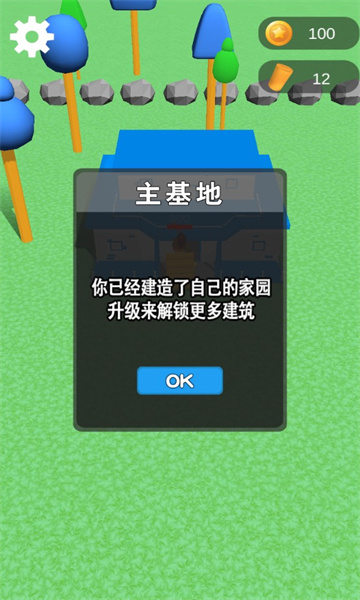 欢乐伐木场安卓版