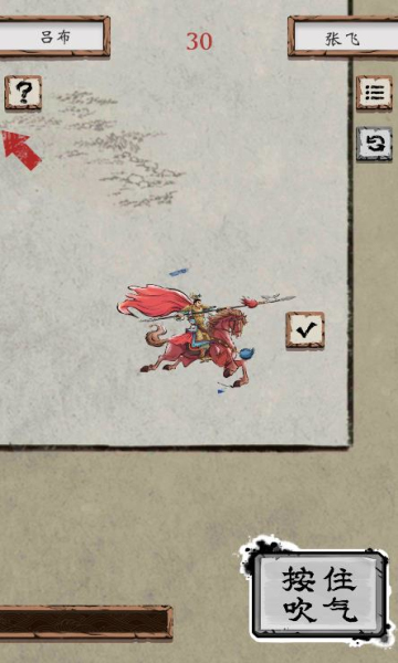 汉末霸业吹马将手游