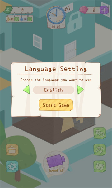 租户模拟器手机版