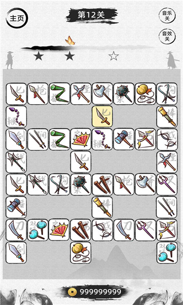 趣玩连连看安卓版