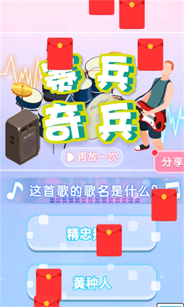 赛博奇兵赚钱游戏 赛博奇兵赚钱游戏