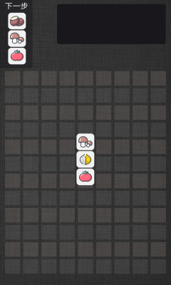 果蔬消消乐游戏红包版