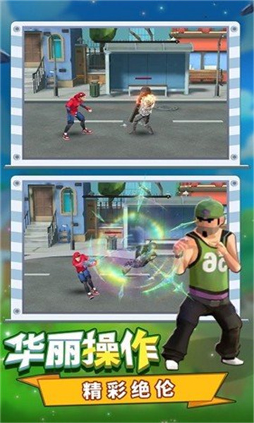 蜘蛛人大闯关游戏下载-蜘蛛人大闯关手机版下载 v1.0.1 Тоглоомын зураг 3