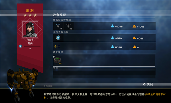 末日远征手游下载-末日远征官方版下载 v3.0.0 Тоглоомын зураг 2