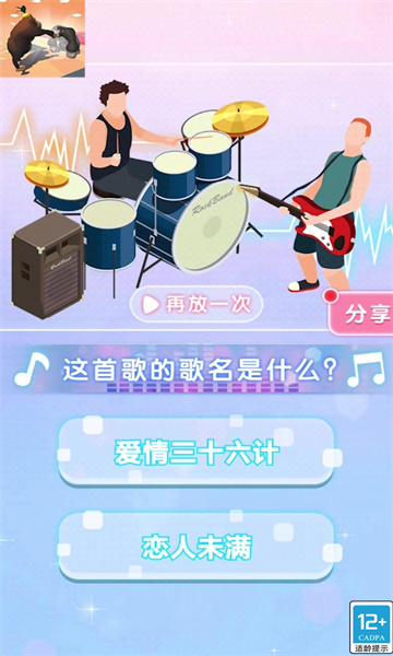 牛牛冲锋红包版下载-牛牛冲锋游戏下载 v1.0.9 게임 스크린샷 3