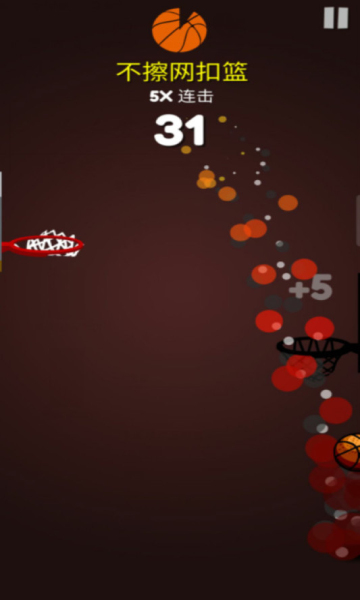 人人爱投篮游戏下载-人人爱投篮安卓版下载 v2 游戏截图 3