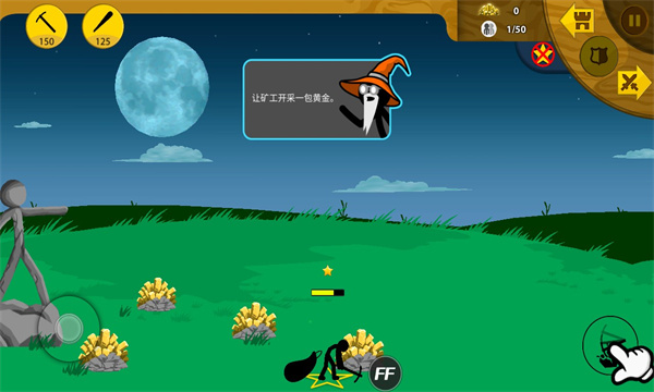 火柴人战争遗产2026年最新版本下载-火柴人战争遗产2026版本下载 v2025.1.217 Тоглоомын зураг 4