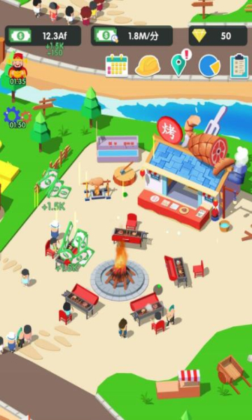 模拟山庄手机版下载-模拟山庄游戏下载 v1 游戏截图 2