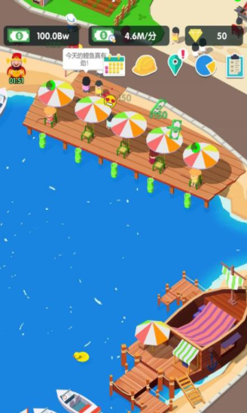 模拟山庄手机版下载-模拟山庄游戏下载 v1 游戏截图 1