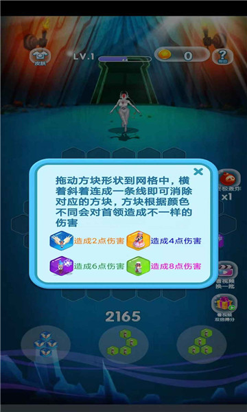 一起玩怪兽游戏下载-一起玩怪兽安卓版下载 v2.2.2 游戏截图 1