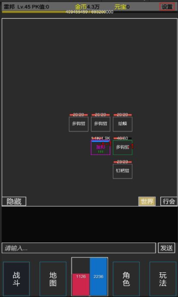 方块传奇挂机版下载-TextMir(方块传奇文字版)下载 v1 游戏截图 2