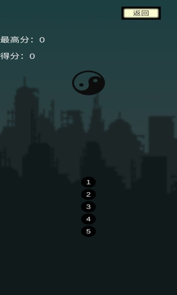 见缝插针无尽版下载-见缝插针无尽版下载 v1.0.0 게임 스크린샷 1