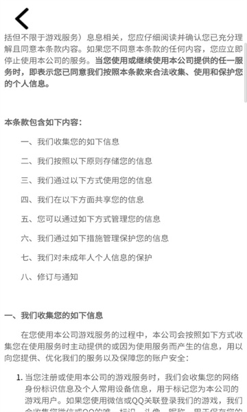 赛博奇兵红包版下载-赛博奇兵游戏下载 v1.0.9 游戏截图 3