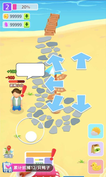 绝味鸭手机游戏下载-绝味鸭安卓版下载 v1.3.3 游戏截图 3