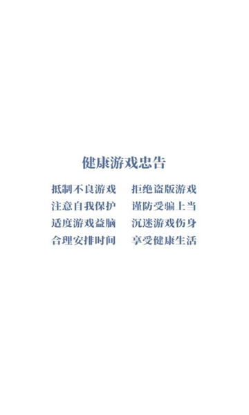 牛牛爱消除红包版下载-牛牛爱消除游戏下载 v1.1安卓版 游戏截图 2