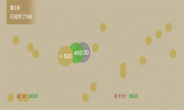 击退便便游戏下载-击退便便手机版下载 v1.0安卓版 游戏截图 2