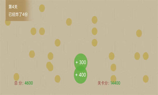击退便便游戏下载-击退便便手机版下载 v1.0安卓版 游戏截图 3