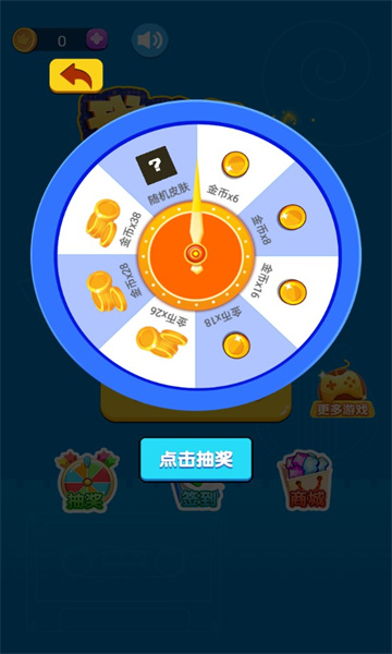 我节奏贼6游戏下载-我节奏贼6安卓版下载 v1.0 游戏截图 2