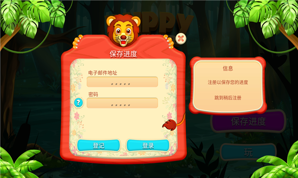 小狗冒险比赛游戏下载-PuppyAdventureMatch(小狗冒险比赛安卓版)下载 v1.0.4 ئويۇن سۈرىتى 2