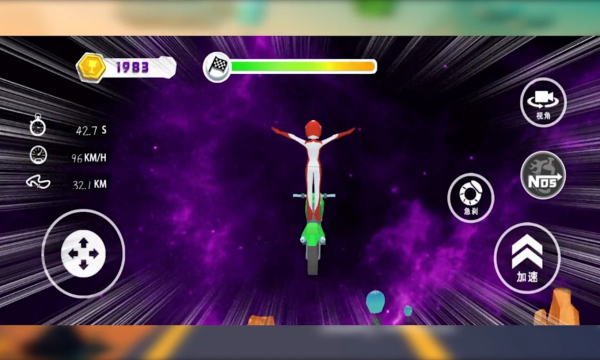 极限摩托狂飙游戏下载-极限摩托狂飙安卓版下载 v1.0.3 游戏截图 3
