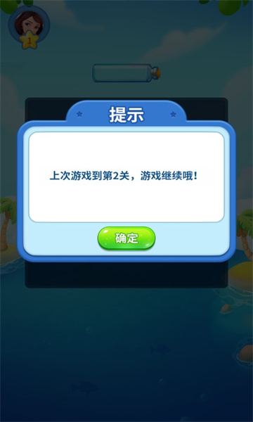 欢乐星星游戏下载-欢乐星星领红包版下载 v1.0.1 Тоглоомын зураг 3