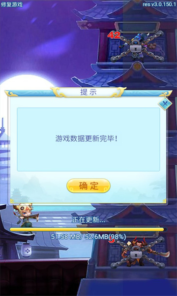 九层魔塔游戏下载-九层魔塔手机版下载 v1.7.0安卓版 游戏截图 2