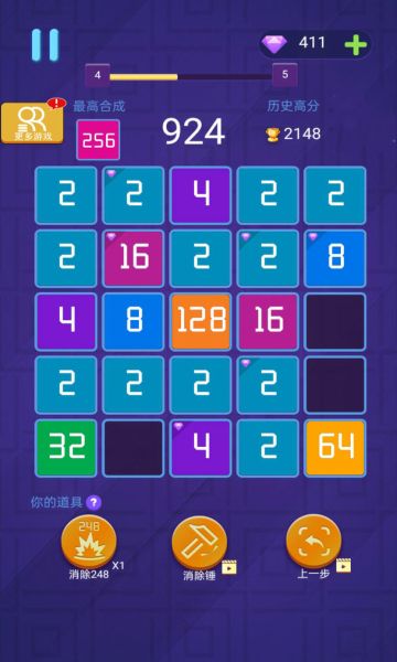 超好玩的2048游戏下载-超好玩的2048手机版下载 v1.0 ئويۇن سۈرىتى 1