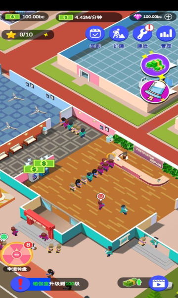 爱情大挑战游戏下载-爱情大挑战安卓版下载 v0.3 游戏截图 1