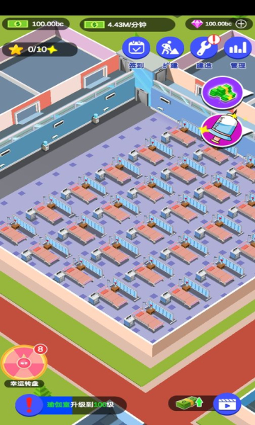 爱情大挑战游戏下载-爱情大挑战安卓版下载 v0.3 游戏截图 3