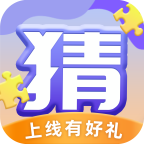 一起来猜图游戏下载-一起来猜图红包版下载 v1.0.0.1最新版