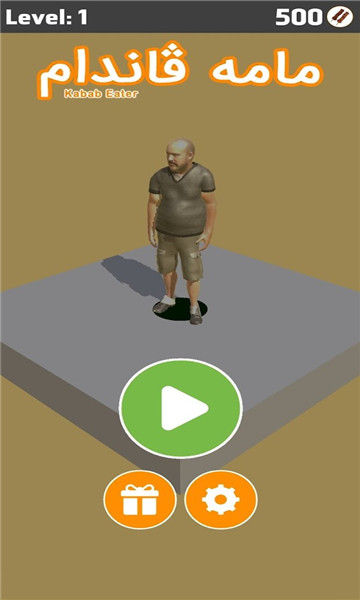 卡巴食客游戏下载-卡巴食客安卓版下载 v1.0.1 游戏截图 3