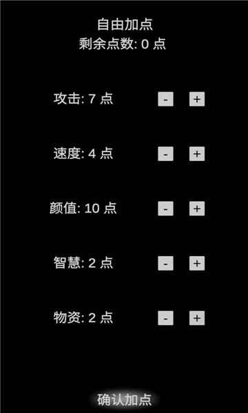 尸变7日游戏下载-尸变7日安卓版下载 v0.1 游戏截图 3