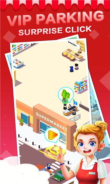 最佳经理人安卓版