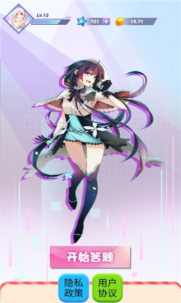 次元大闯关安卓版 次元大闯关安卓版