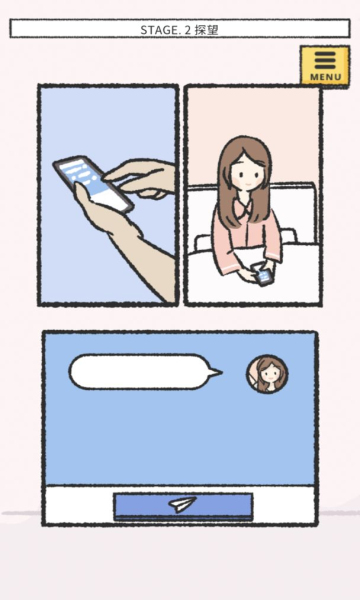 她的愿望终未实现安卓版