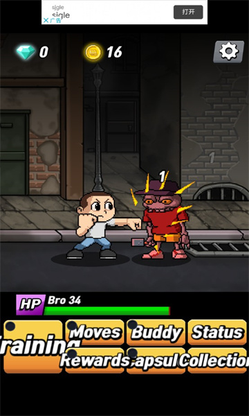 拳头决战手机版