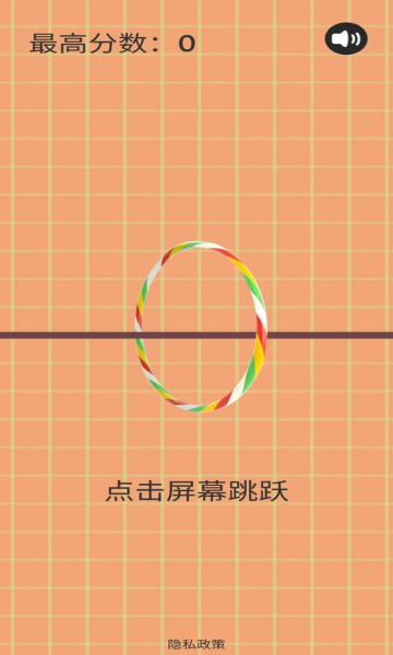 圈线共舞安卓版