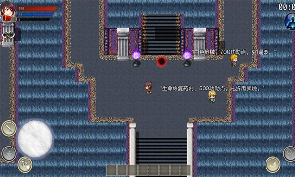 神魔乐园安卓版