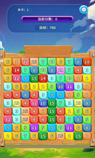 24点消消消手机版