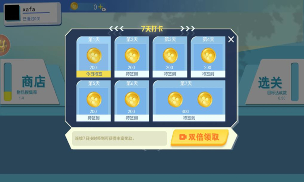 极限登山越野车安卓版