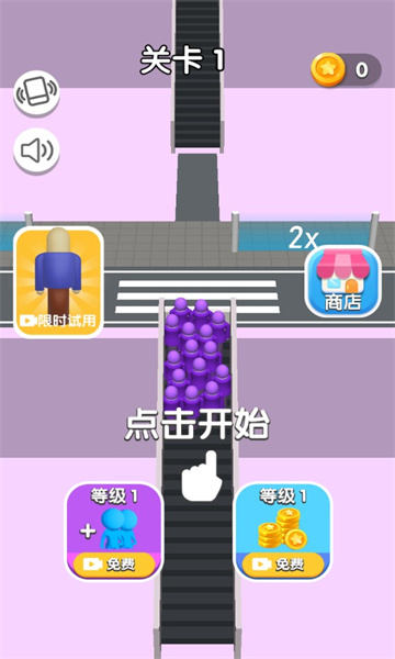 上冲冲冲安卓版