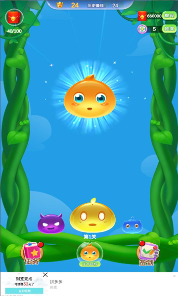 史莱姆进化史游戏