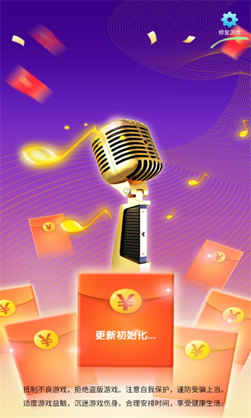 不服来战猜歌赚钱游戏