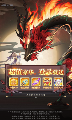 樱花道游戏安卓版