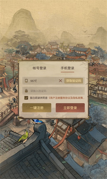 小伙创业记手机版