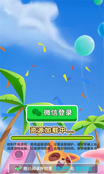 猜歌大联盟赚钱游戏最新版