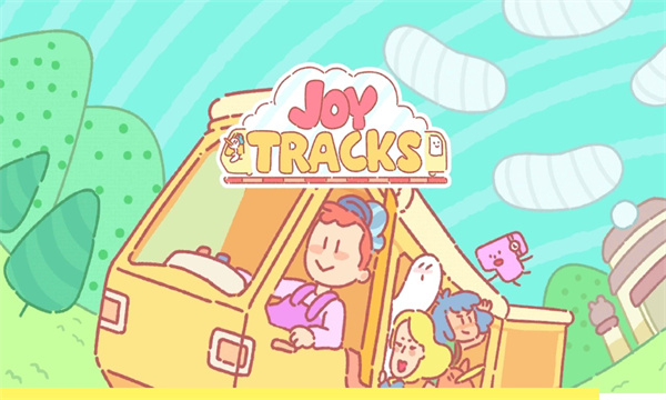 快乐足迹游戏下载-快乐足迹最新版(JoyTracks)下载 v0.1 游戏截图 1