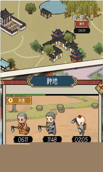 出家模拟器游戏下载-出家模拟器安卓版下载 v1.0.0 游戏截图 2