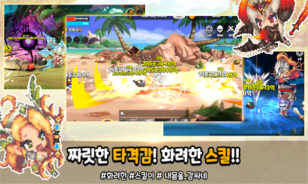 classmaster online游戏下载-classmaster online安卓版下载 v1.1.0 游戏截图 3